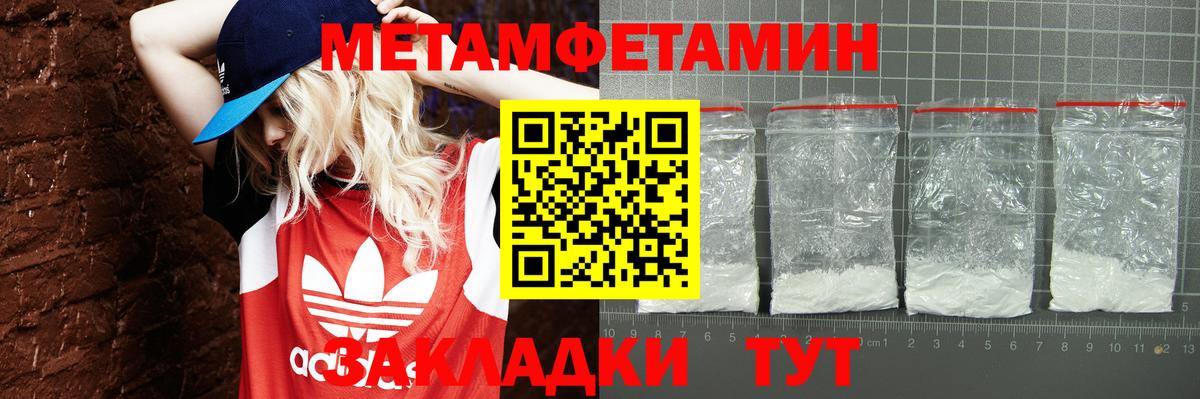 omg ТОР  Вход с VPN  Тольятти  АМФ 97% 