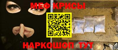 стафф Нягань