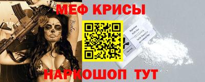 МДМА Новозыбков
