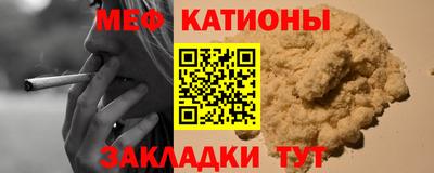 молекула духа Обнинск