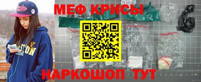 мдма Обь