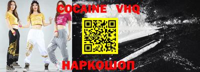 бутик Новодвинск