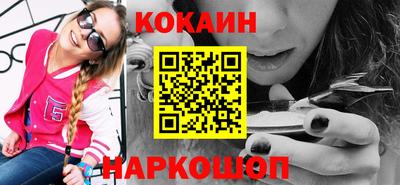 бутик Новодвинск