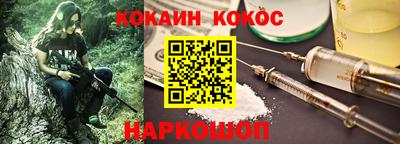 молекула духа Обнинск