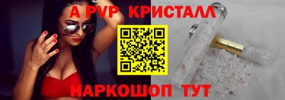 стафф Нягань