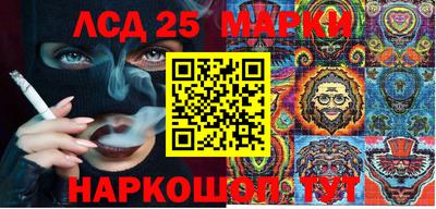 мдма Обь