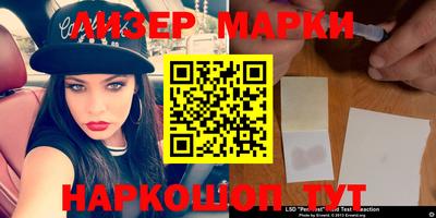 молекула духа Обнинск