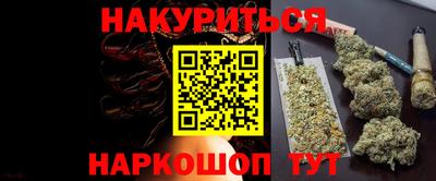 молекула духа Обнинск