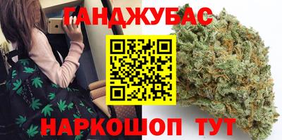 МДМА Новозыбков