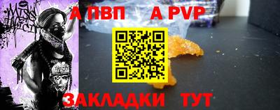 бутик Новодвинск