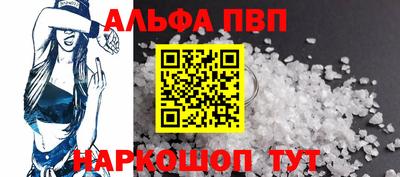 молекула духа Обнинск
