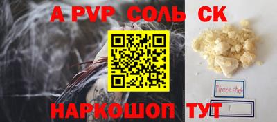стафф Нягань