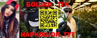 молекула духа Обнинск