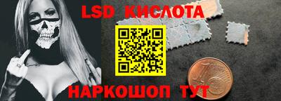 мескалин Новокубанск