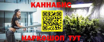 МДМА Новозыбков