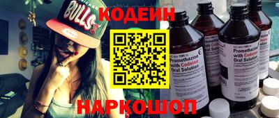 мескалин Новокубанск