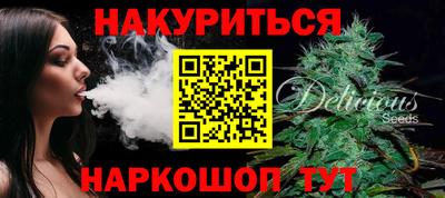 мескалин Новокубанск