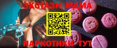стафф Нягань