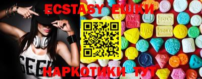 стафф Нягань