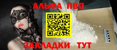 молекула духа Обнинск