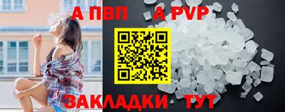 мдма Обь