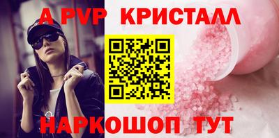 стафф Нягань