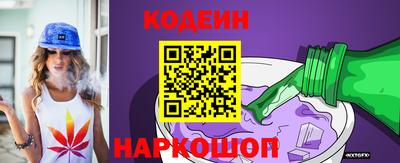 стафф Нягань
