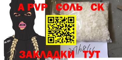МДМА Новозыбков