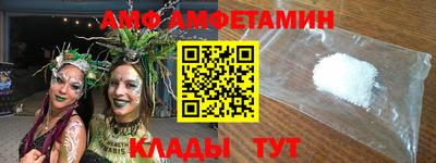 молекула духа Обнинск