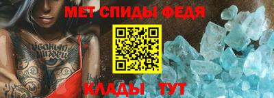 молекула духа Обнинск