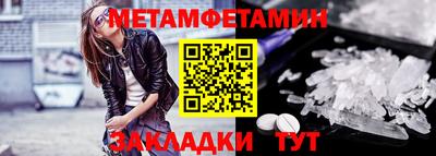 мдма Обь