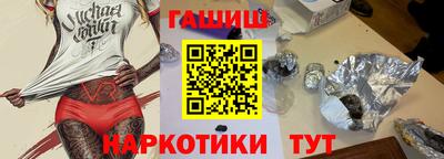 молекула духа Обнинск