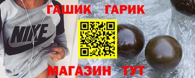бутик Новодвинск