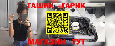мескалин Новокубанск