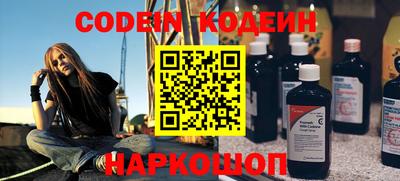 бутик Новодвинск