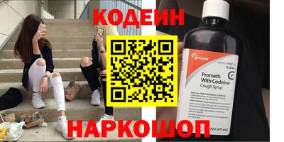 стафф Нягань