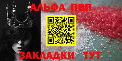 мескалин Новокубанск