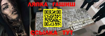 мескалин Новокубанск