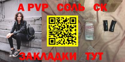 МДМА Новозыбков