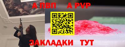 мдма Обь