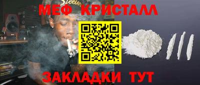 мдма Обь