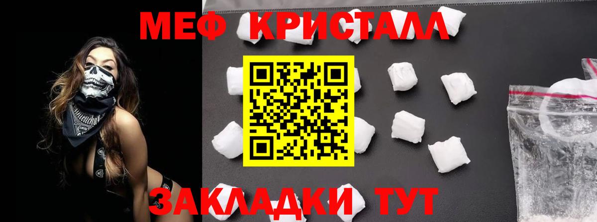 МЕТАДОН Тольятти