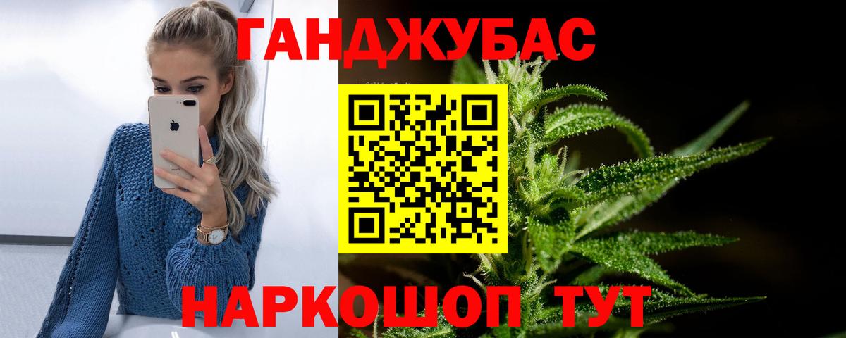 Конопля VHQ  Вход с VPN  Марихуана марихуана  Конопля LSD WEED  МАРИХУАНА тримм  Тольятти 